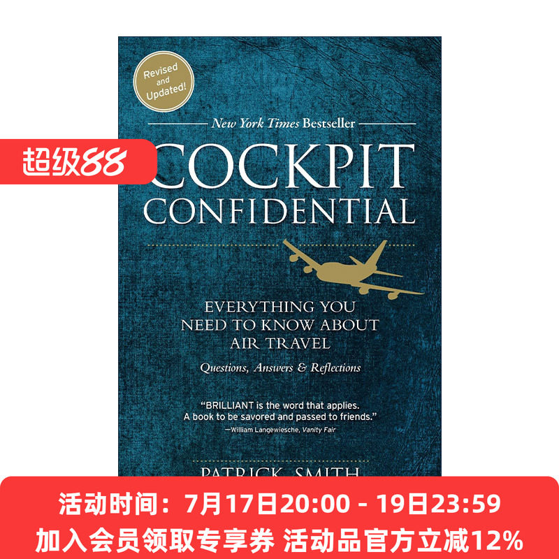 英文原版 Cockpit Confidential 请教机长 关于航空旅行你应该知道的事 帕特里克·史密斯 英文版 进口英语原版书籍