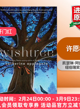 英文原版 Wishtree 许愿树 纽伯瑞奖作家Katherine Applegate 蓝思590L 3-7年级 8-12岁 英文版 进口英语原版书籍