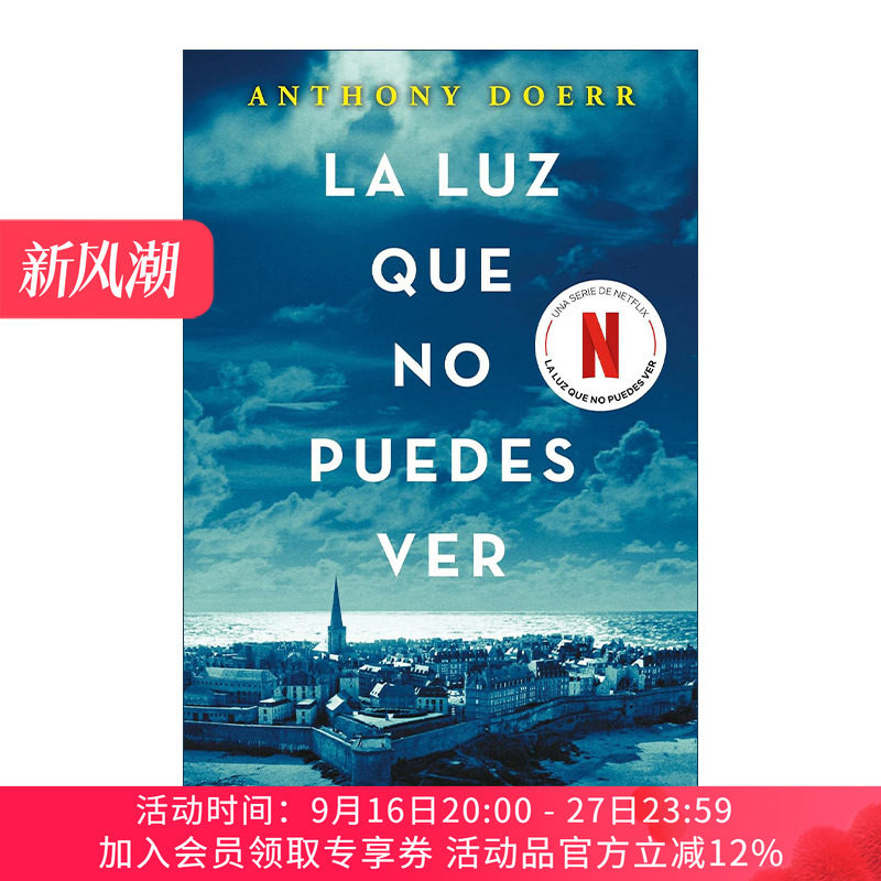所有我们看不见的光 西班牙语原版 La luz que no puedes ver All the Light We Cannot See Spanish Edition 西班牙语版 进口书籍