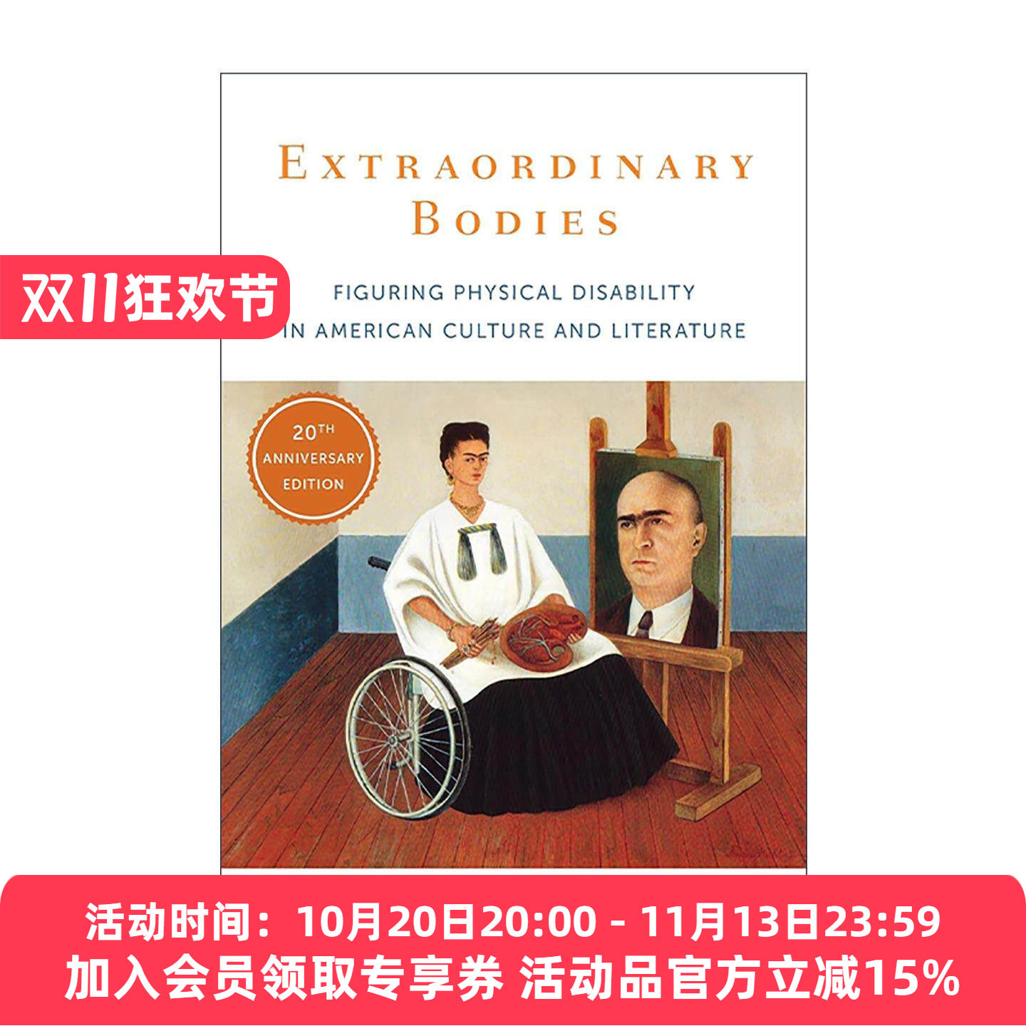 英文原版 Extraordinary Bodies 非凡的身体 美国文化与文学中的身体残障 哥伦比亚大学出版社 英文版 进口英语原版书籍