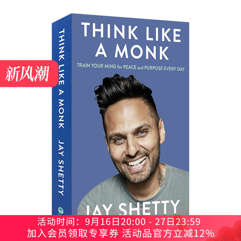 像修道士一样思考 英文原版 Think Like A Monk 利用积极的力量并快乐的秘诀 精装 英文版 进口英语原版书籍