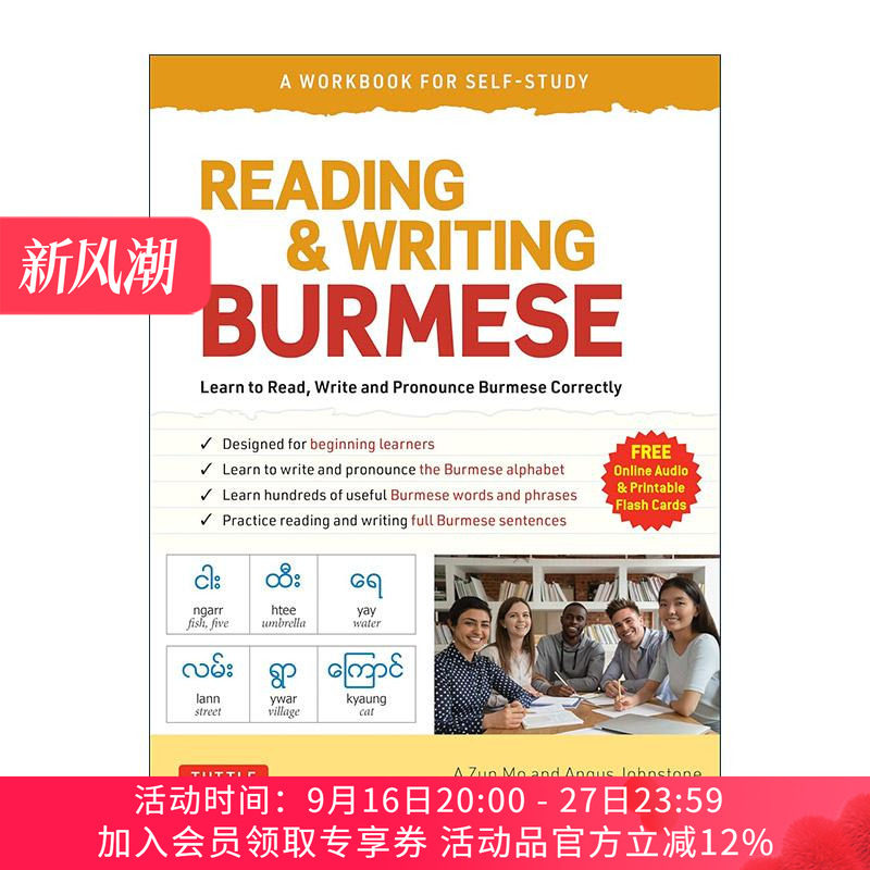 英文原版 Reading and Writing Burmese 缅甸语读写自学练习册 初学者指南 含在线音频 Tuttle 英文版 进口英语原版书籍