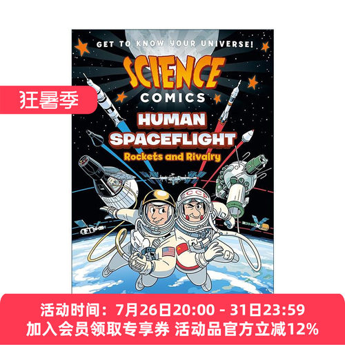 英文原版 Science Comics Human Spaceflight Rockets and Rivalry 科学漫画 载人航天 英文版 进口英语原版书籍