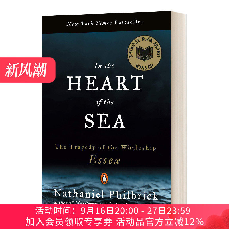 英文原版 In the Heart of the Sea 海洋深处 埃塞克斯号 捕鲸船罹难记 英文版 进口英语原版书籍
