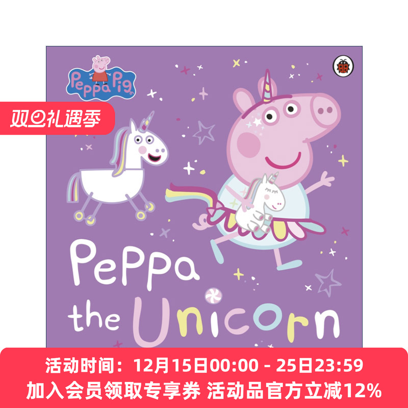 英文原版 Peppa Pig Peppa the Unicorn 小猪佩奇绘本 佩奇独角兽 英文版 进口英语原版书籍