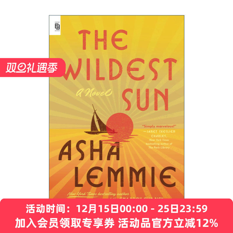 英文原版 The Wildest Sun 极狂的太阳 雨中五十词作者Asha Lemmie 英文版 进口英语原版书籍