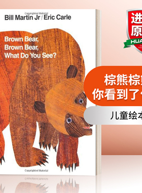 棕熊棕熊 你看到了什么 英文原版 Brown Bea  Brown Bear What Do You See 平装绘本 儿童启蒙认知读物 英文版 进口英语原版书籍