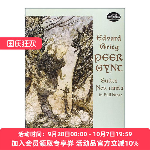 英文原版 Peer Gynt Suites Nos.1 and 2 培尔·金特 第一 二组曲 爱德华·格里格 英文版 进口英语原版书籍