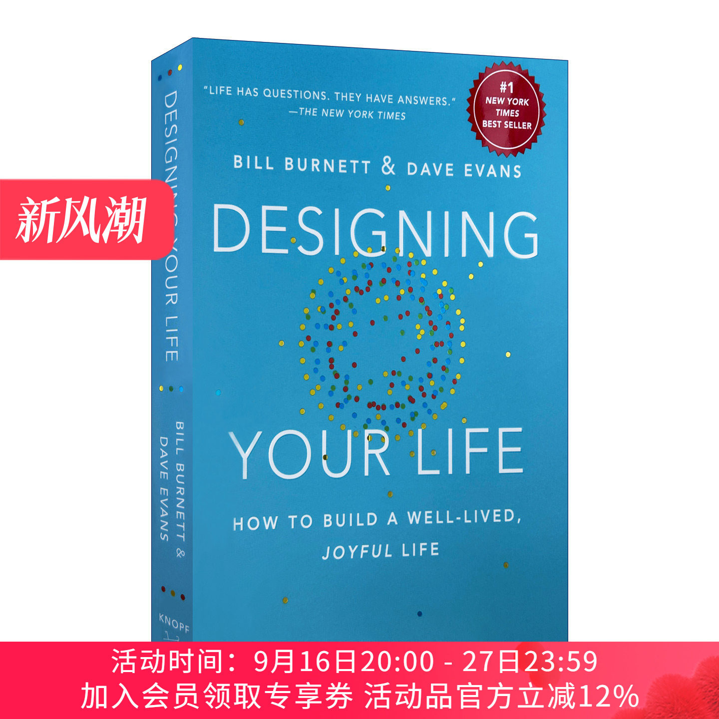 英文原版 Designing Your Life 设计你的生活 斯坦福大学人生设计课 精装 英文版 进口英语原版书籍