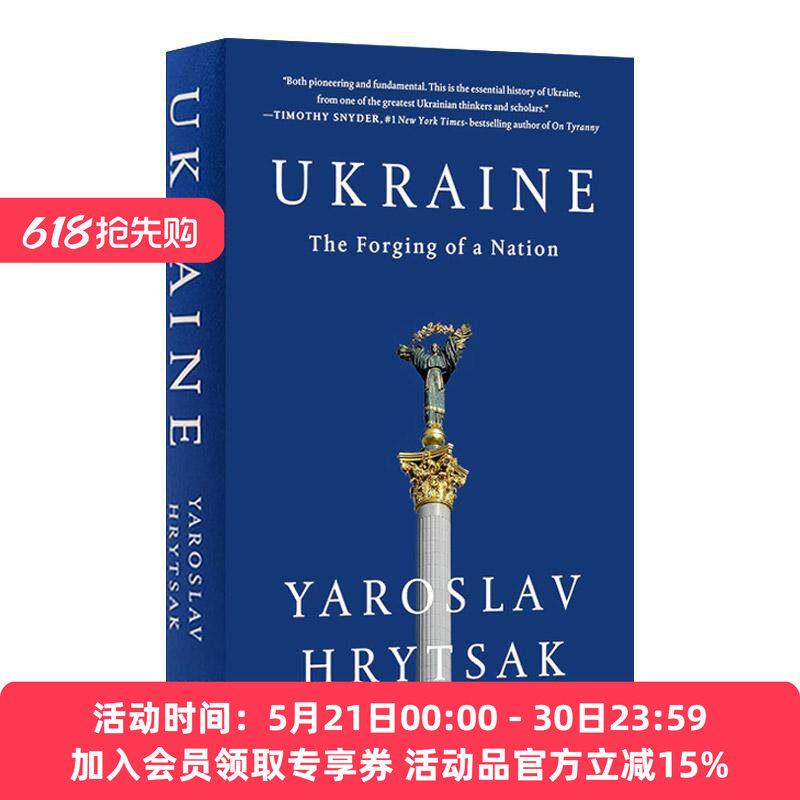 英文原版 Ukraine 乌克兰 一个国家的形成 精装 英文版 进口英语原版书籍