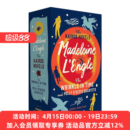 英文原版 Madeleine L'Engle The Kairos Novels 时间的皱折完整版 梅格时空大冒险全系列7部两册套装 英文版 进口英语原版书籍