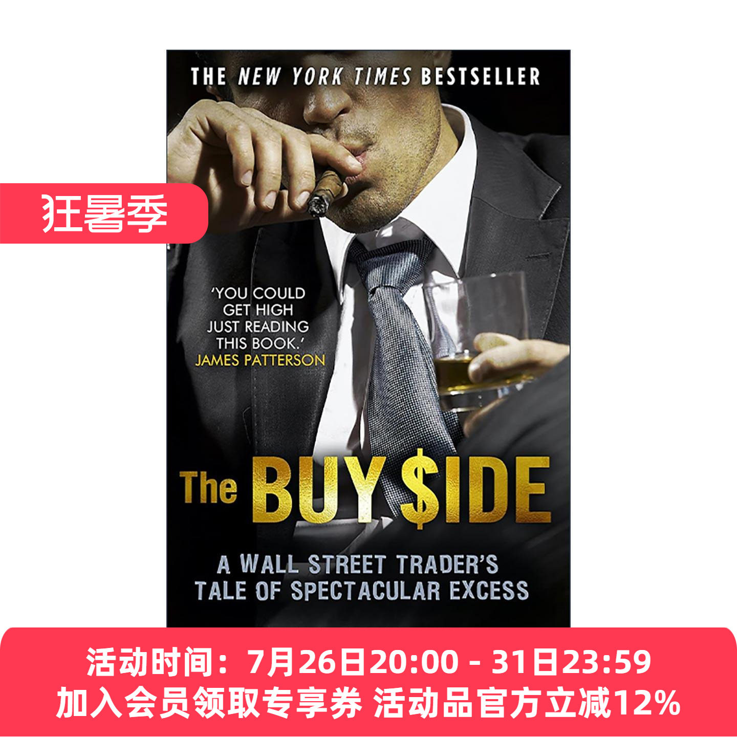 英文原版 The Buy Side 爱与痛的交易生涯 我在对冲基金的5840天 英文版 进口英语原版书籍