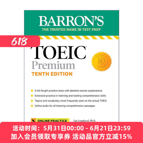 英文原版 TOEIC Premium 6 Practice Tests + Online Audio Tenth Edition 巴朗托业备考 含6套试题+在线音频 第10版 进口英语书籍