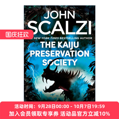 英文原版小说 The Kaiju Preservation Society 怪兽保护协会 约翰·斯卡尔齐 John Scalzi 英文版 进口英语原版书籍