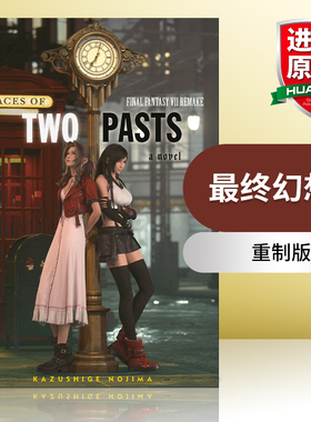 最终幻想7 重制版 英文原版 Final Fantasy VII Remake Traces of Two Pasts 两种过去的痕迹 精装 英文版 进口英语原版书籍