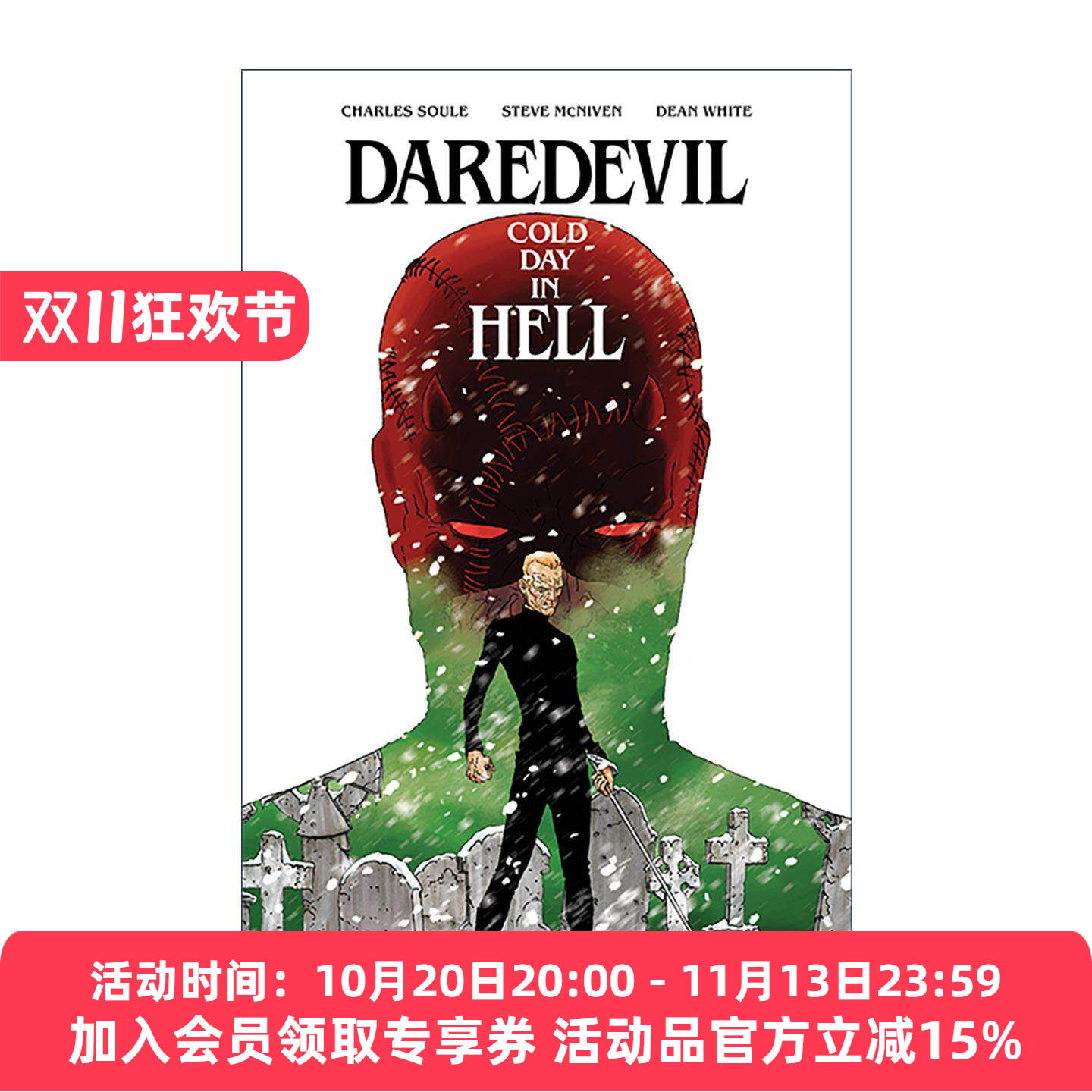 英文原版 Daredevil Cold Day In Hell 超胆侠 夜魔侠 冰封地狱 1-3卷合集 漫威漫画 精装 英文版 进口英语原版书籍