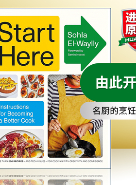 英文原版 Start Here 由此开始 名厨Sohla El-Waylly的烹饪指南 纽约时报畅销食谱书 精装 英文版 进口英语原版书籍