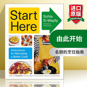 英文原版 Start Here 由此开始 名厨Sohla El-Waylly的烹饪指南 纽约时报畅销食谱书 精装 英文版 进口英语原版书籍