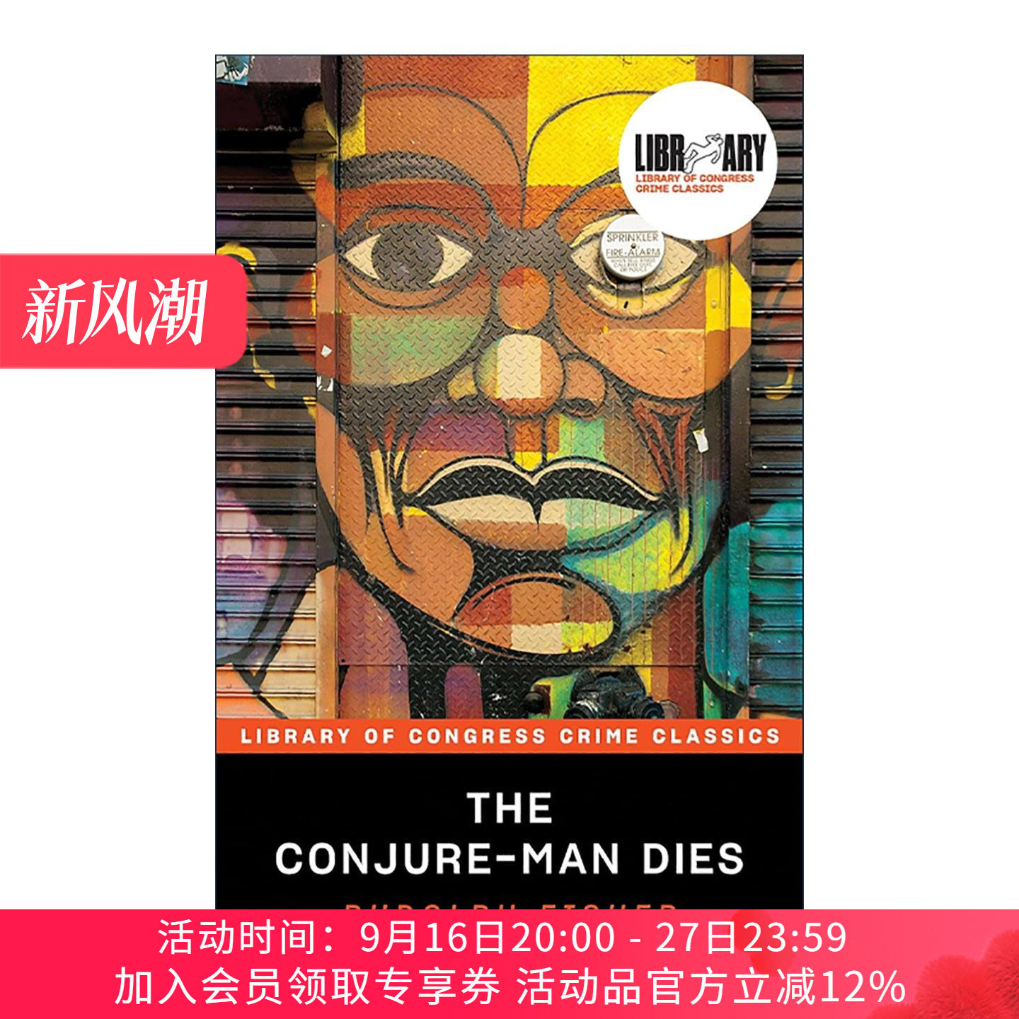 英文原版 The Conjure-Man Dies 咒术师之死 美国国会图书馆经典犯罪推理系列 Rudolph Fisher 英文版 进口英语原版书籍