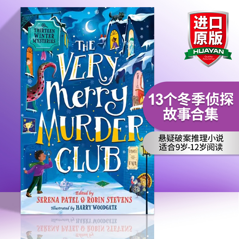 13个冬季侦探故事合集 英文原版 The Very Merry Murder Club 悬疑破案推理小说 英文版 进口英语原版书籍