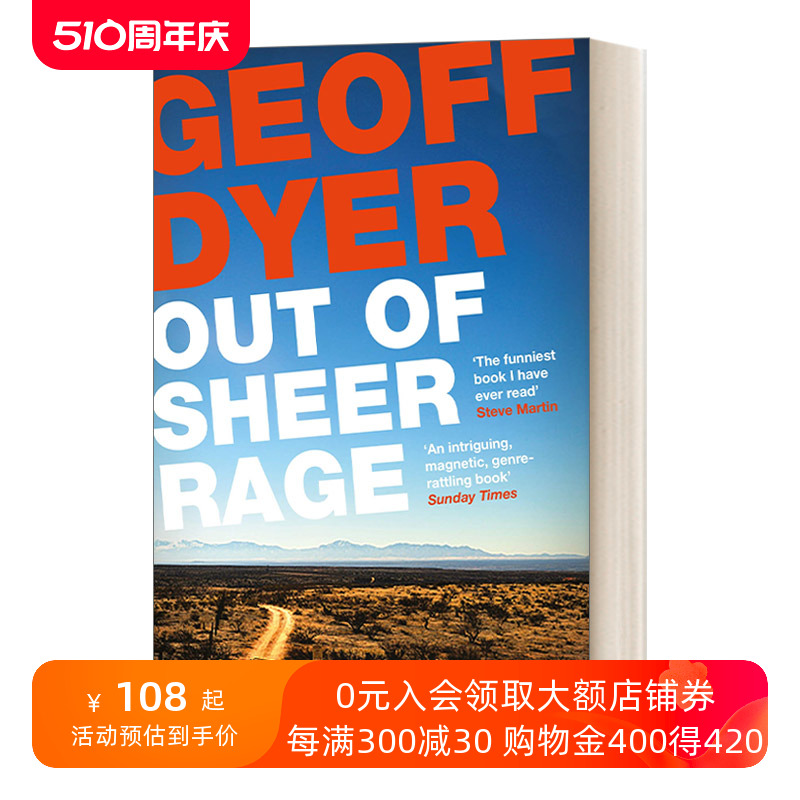 一怒之下英文原版 Out of Sheer Rage与D.H.劳伦斯搏斗杰夫·戴尔关于D.H.劳伦斯的非学术著作英文版进口英语原版书籍