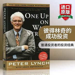 Peter 成功投资 One 正版 Wall 书籍 Lynch彼得林奇 股票理财经典 英文原版 全英文版 Street 进口英语书 选股战略 彼得林奇