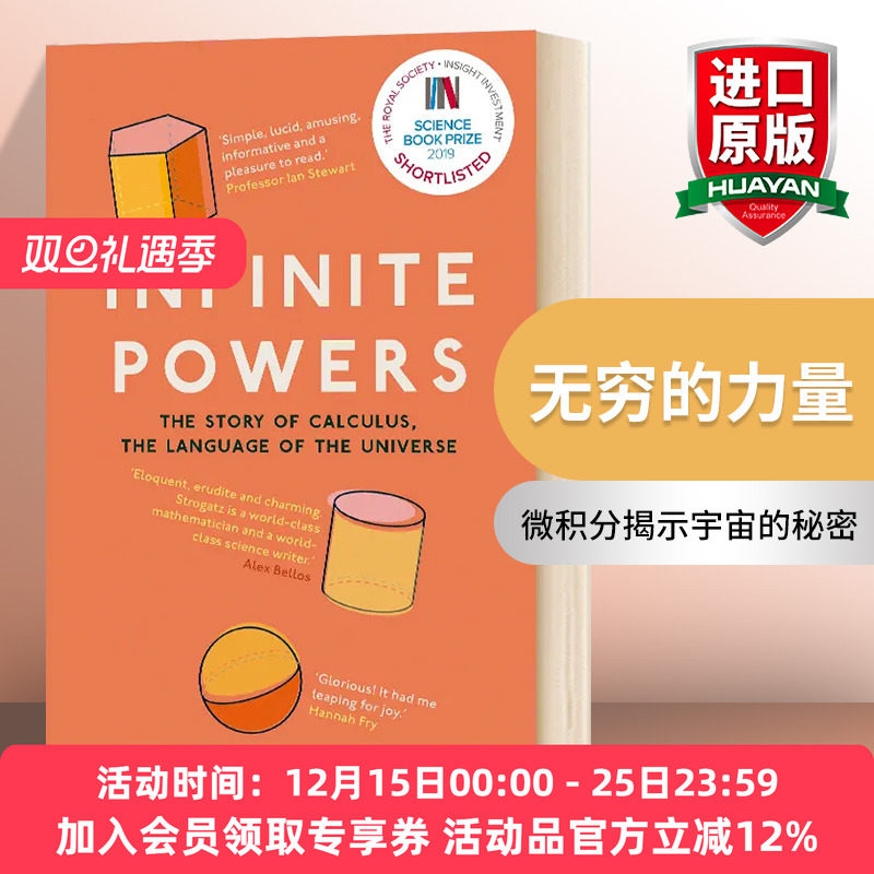 华研原版 无穷的力量 微积分揭示宇宙的秘密 英文原版 Infinite Powers 史蒂夫 斯托加茨 Steven Strogatz 英文版进口原版英语书籍