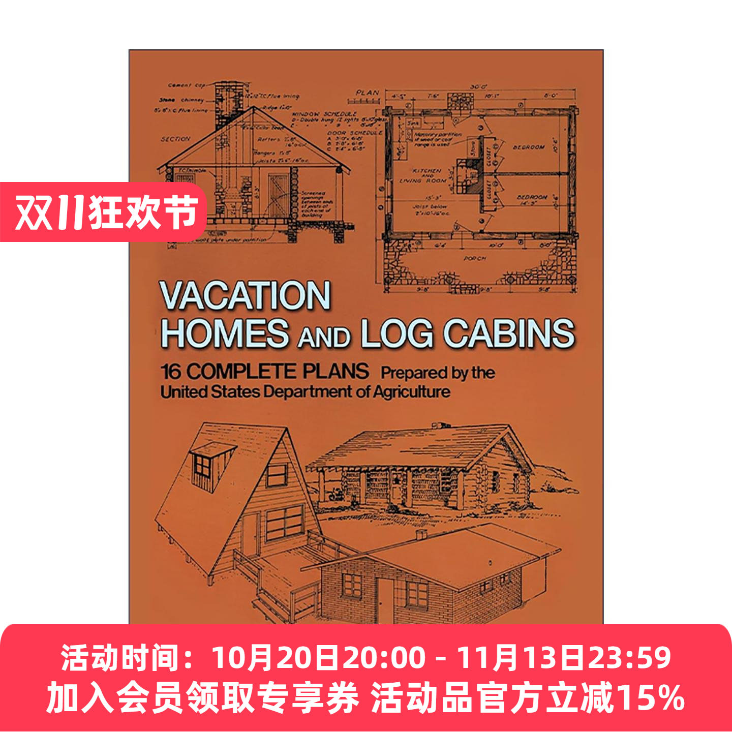 英文原版 Vacation Homes and Log Cabins 度假屋与小木屋 施工建造指南 含平面图 建筑家居装饰设计 英文版 进口英语原版书籍