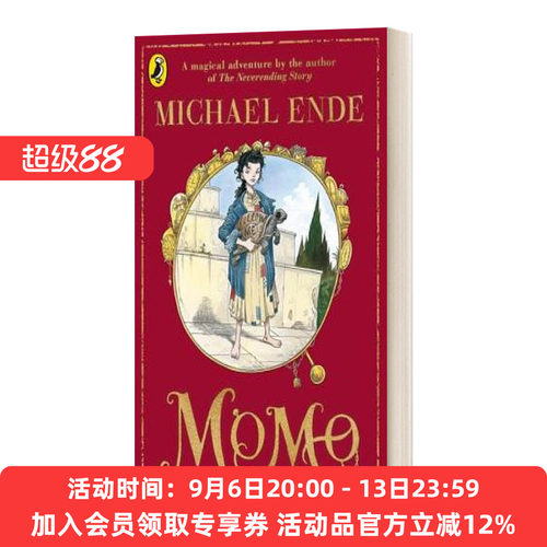 英文原版 Momo 毛毛 时间窃贼和一个小女孩的不可思议的故事 米切尔·恩德 英文版 进口英语原版书籍