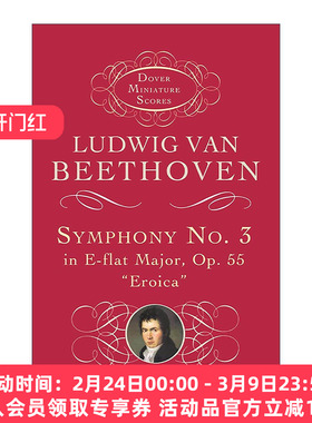 英文原版 Symphony No.3 in E-flat Major Op.55 Eroica 降E大调第三交响曲 英雄交响曲 贝多芬 英文版 进口英语原版书籍