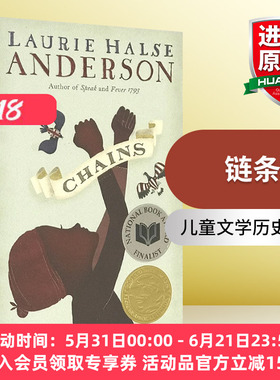 链条 英文原版 Chains 儿童文学 历史小说 The Seeds of America Trilogy 获美国国家图书奖 英文版进口书籍正版