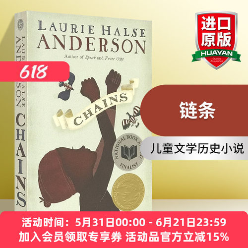美国中学推荐历史类好书