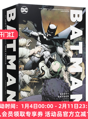 英文原版 新52蝙蝠侠完全收藏版1 Batman by Scott Snyder & Greg Capullo Omnibus Vol.1 DC漫画 精装 英文版 进口英语书籍