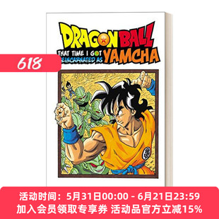 英文原版 关于我转生成为雅木茶这档子事 Dragon Ball That Time I Got Reincarnated as Yamcha! 龙珠 进口英语原版 鸟山明七龙珠