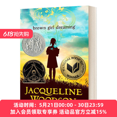英文原版 Brown Girl Dreaming 黑人女孩的梦想 精装 毛边书 纽伯瑞获奖小说 英文版 进口英语原版书籍