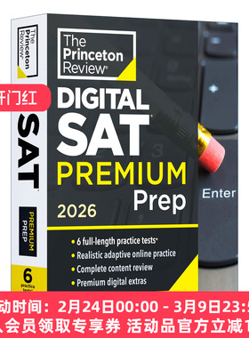 普林斯顿数字化SAT考试备考指南2026 英文原版 Princeton Review Digital SAT Premium Prep 2026 优质增值版 进口英语原版书籍