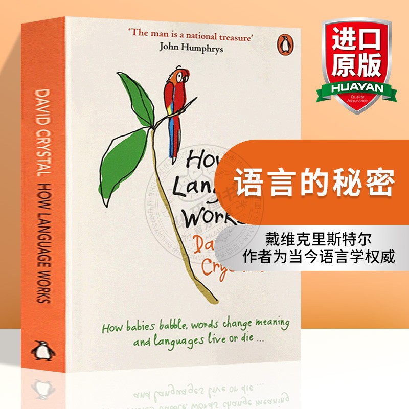 正版 语言的秘密 英文原版 How Language Works 英文版进口语言学书籍 David Crystal 戴维克里斯特尔