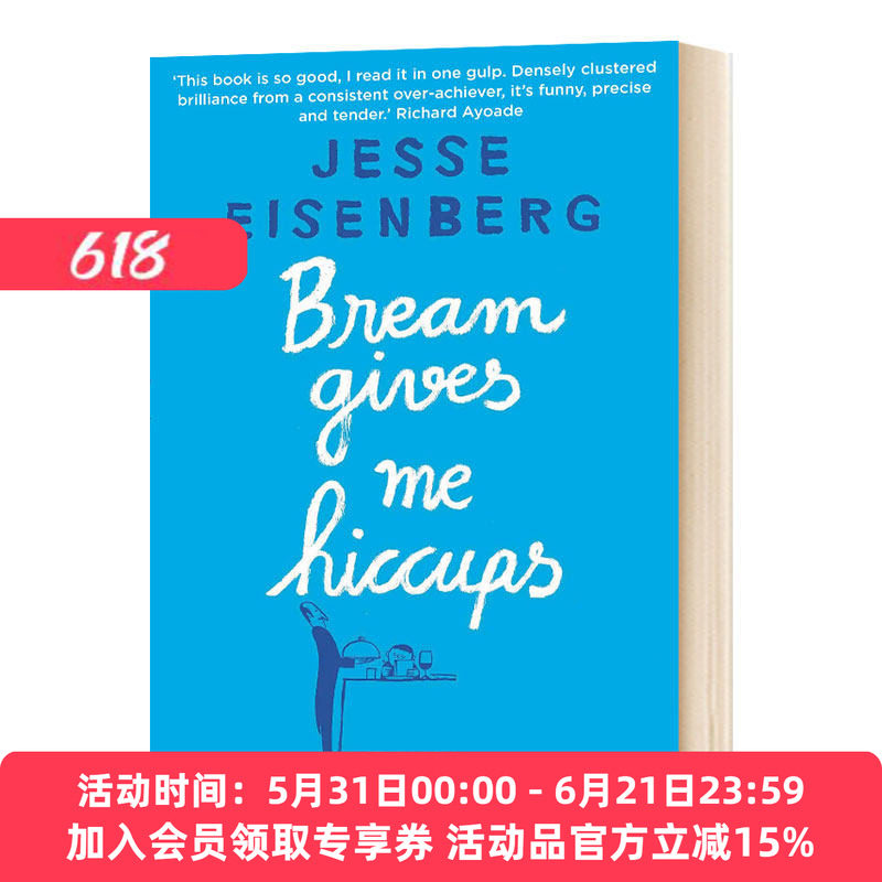 吃鲷鱼让我打嗝 英文原版小说 Bream Gives Me Hiccups 杰西艾森伯格 Jesse Eisenberg 英文版进口原版英语书籍
