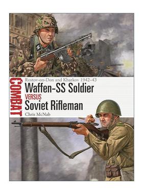 英文原版 Waffen-SS Soldier vs Soviet Rifleman 二战德国武装党卫队士兵VS苏联步兵 对战历史系列 英文版 进口英语原版书籍