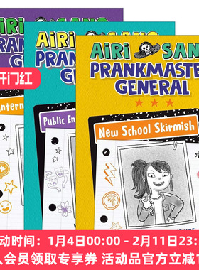 英文原版 Airi Sano, Prankmaster General 爱丽萨诺 恶作剧之王系列3册 儿童校园搞笑冒险故事 精装 英文版 进口英语原版书籍