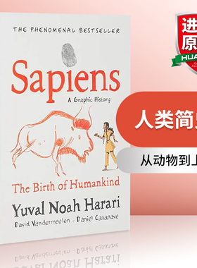 人类简史1 从动物到上帝 英文原版 Sapiens A Graphic History 漫画小说 漫画社科科普 英文版 进口英语原版书籍