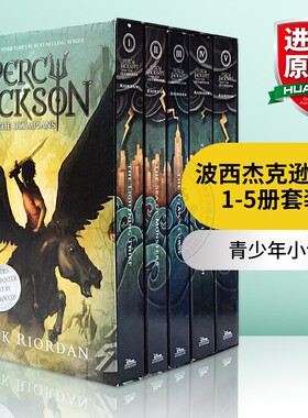 波西杰克逊和奥林匹斯英雄5本套装 英文原版 Percy Jackson and the Olympians Boxed Set 进口原版英语青少年小说 英文版书籍