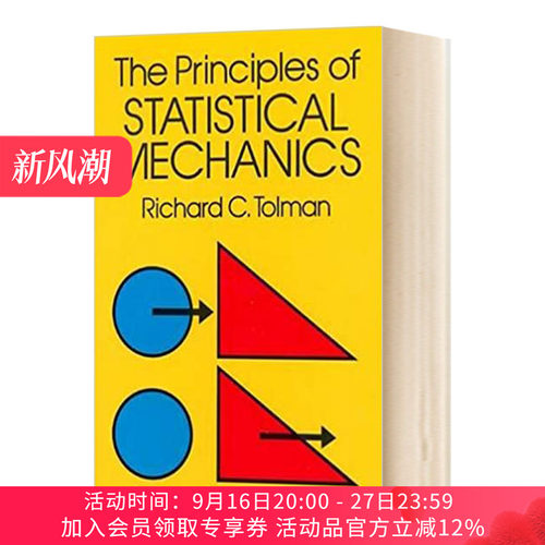统计力学原理 英文原版 The Principles of Statistical Mechanics 英文版