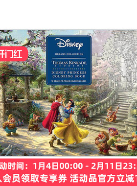 英文原版 Disney Dreams Collection Thomas Kinkade Studios Disney Princess Coloring Poster 迪士尼公主 上色书明信片 英文版