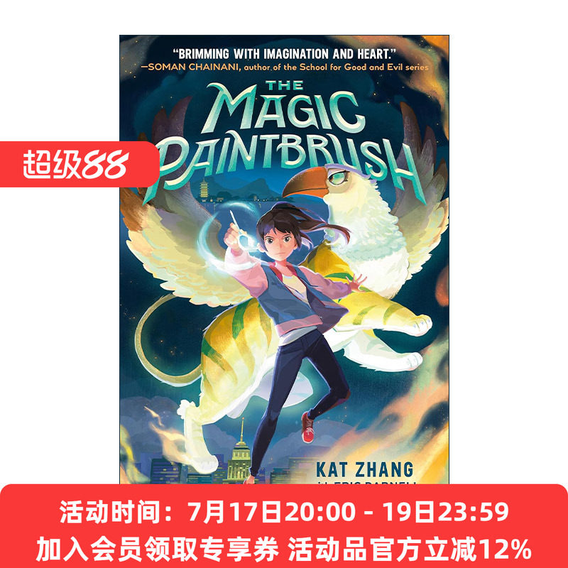 英文原版 The Magic Paintbrush 魔法画笔 儿童奇幻冒险小说 精装 Kat Zhang 英文版 进口英语原版书籍