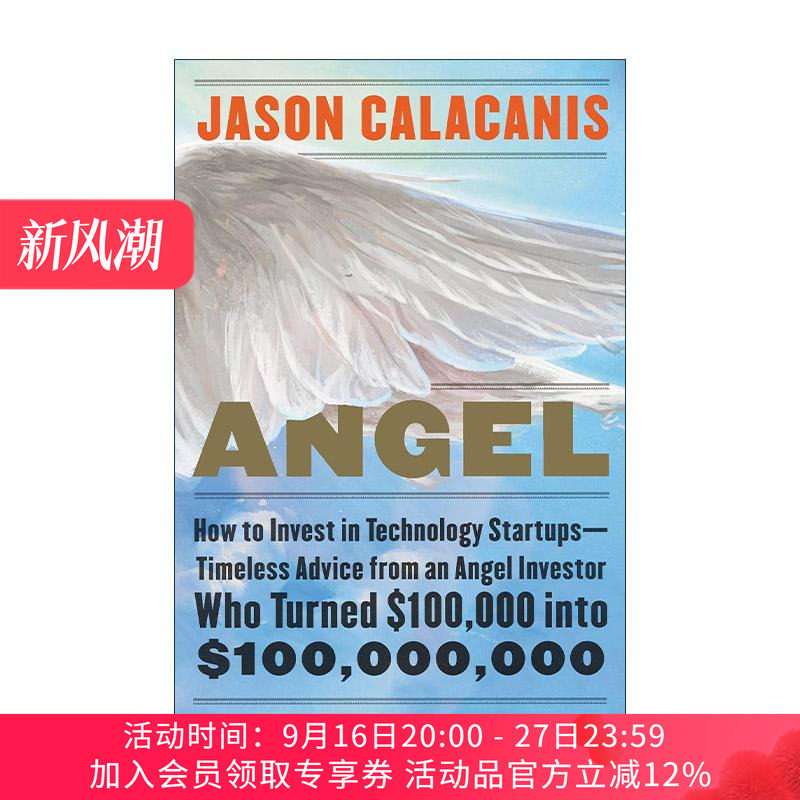 英文原版 Angel 富人思维 精装 硅谷天使投资人 1000倍投资回报的决策和模型 英文版 进口英语原版书籍