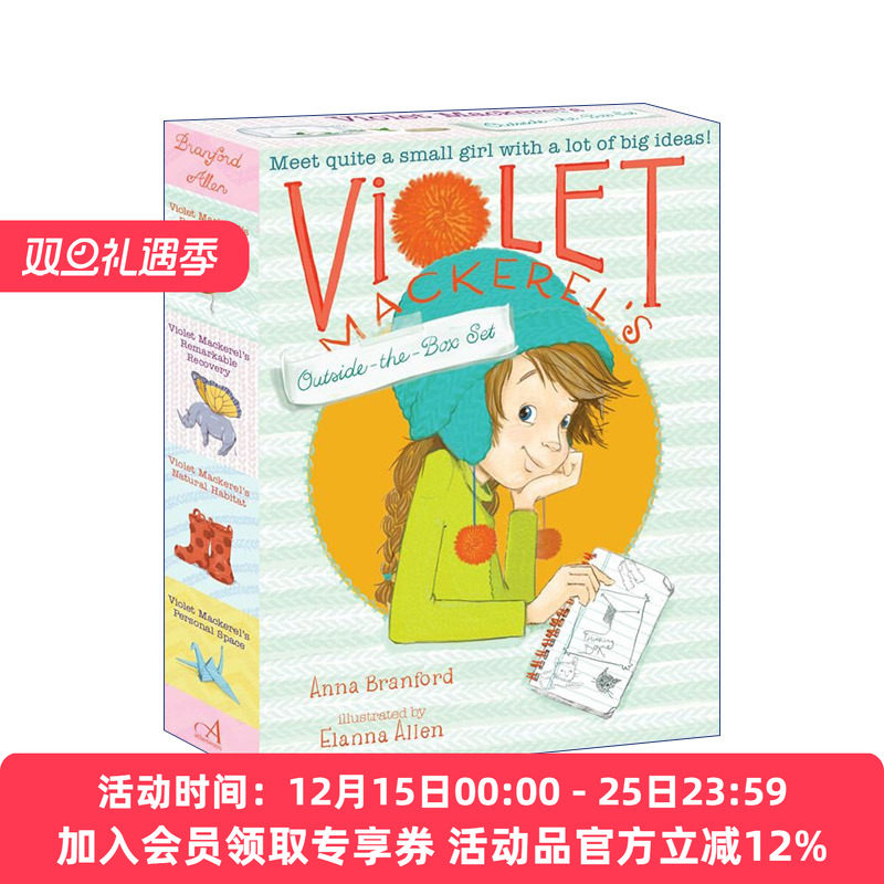 Violet的天马行空 英文原版 Violet Mackerel's Outside-the-Box Set (Boxed Set) 4册盒装 插图章节书 英文版 进口英语原版书籍