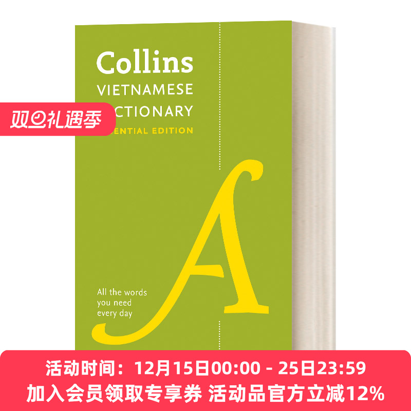 柯林斯越南语词典 精华版 英文原版 Collins Vietnamese Dictionary Essential Edition 英文版 进口英语原版书籍