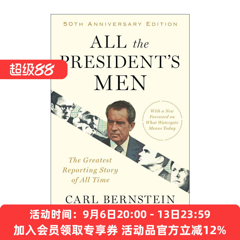 英文原版 All the President's Men 总统班底  两个小人物是如何改写美国历史的 英文版 进口英语原版书籍