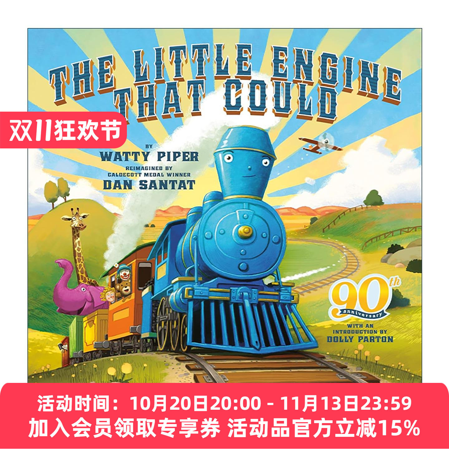 英文原版 The Little Engine That Could 勇敢的小火车头做到了 90周年纪念精装收藏版 儿童经典绘本 Watty Piper进口英语原版书籍